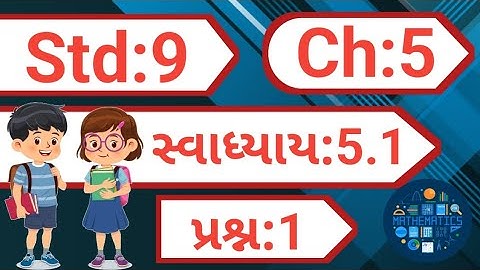 std 9 maths chapter 5 swadhyay 5.1 | dhoran 9 ganit chapter 5 swadhyay 5.1| dakhlo 1 |
