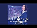 星空の秋子(きよしこの夜 Vol.22)