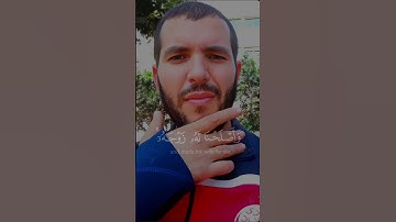 #سورة_الانبياء #بلال_دربالي #القران_الكريم_راحه_نفسية
