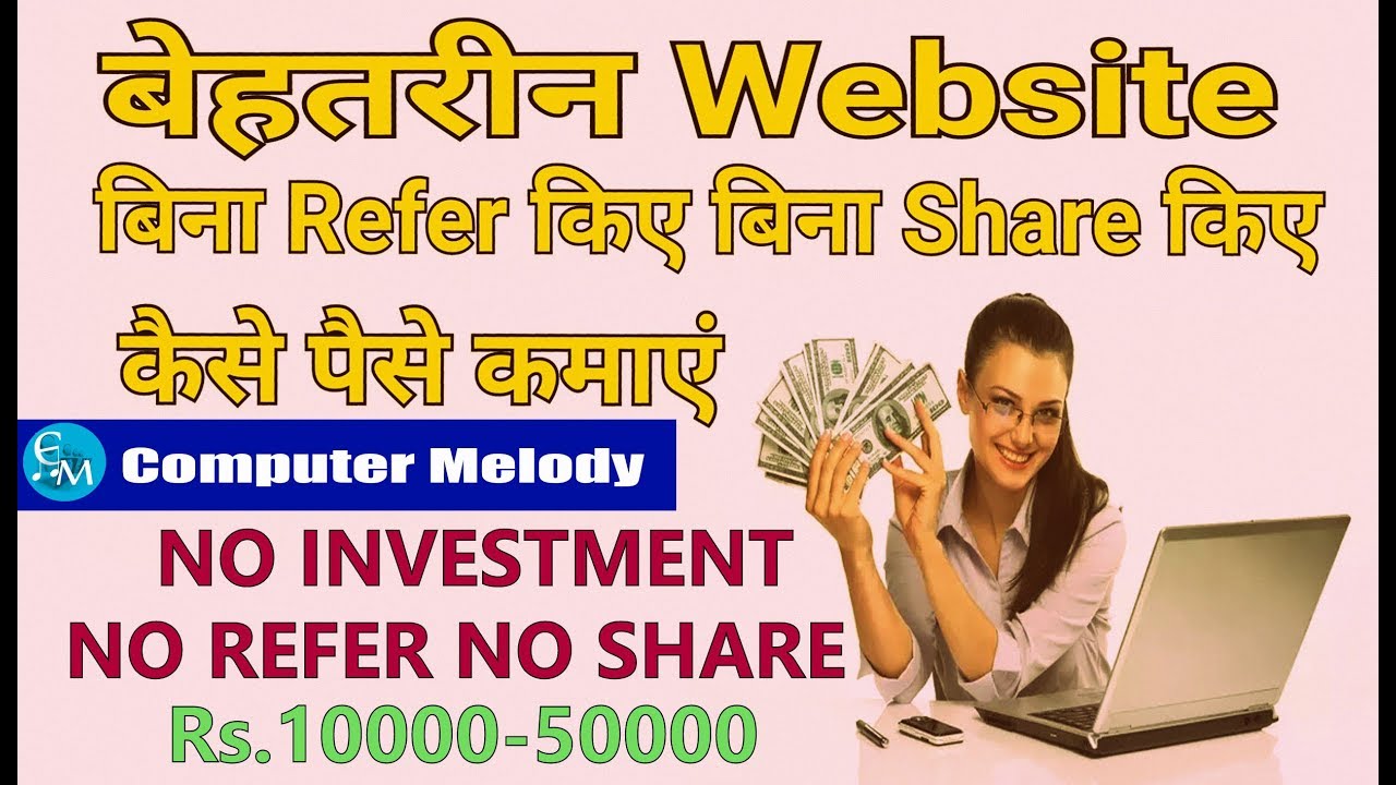 How To Earn Money From Snuckls. No Investment In [Hindi]