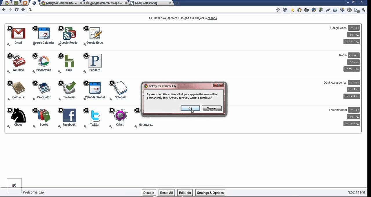 Galaxy Chrome os для браузера Chrome