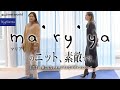 【biglietta】ma'ry'ya（マリア）のニット、素敵です。上質さと、他にはないオリジナルなデザインについて。