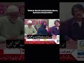 "Shahnaz Baloch's Family Breaks Silence, Announces Disassociation" #pointnewsdigital