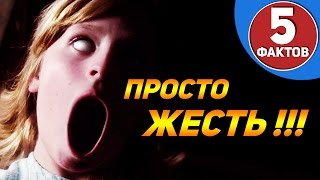 Уиджи. Проклятие доски дьявола - ТОП 5 фактов о фильме 2016