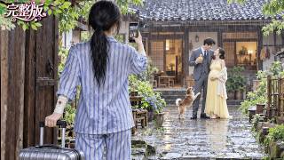病妻流產提前出院回家！卻意外撞見丈夫摟着懷孕保姆，還自稱爸爸哄孩子玩！原來他早已和別人生兒育女！她不哭不鬧暗中取證！當庭拆穿謀殺陰謀讓渣男血債血償！#drama #cdrama #爽劇