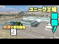 【Cities:Skylines】ゆっくり砂漠で都市開発 Part9【ゆっくり実況】