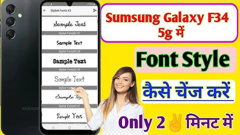 Sumsung galaxy f34 5g font style change setting/how to font style change in sumsung galaxy f34 5g me