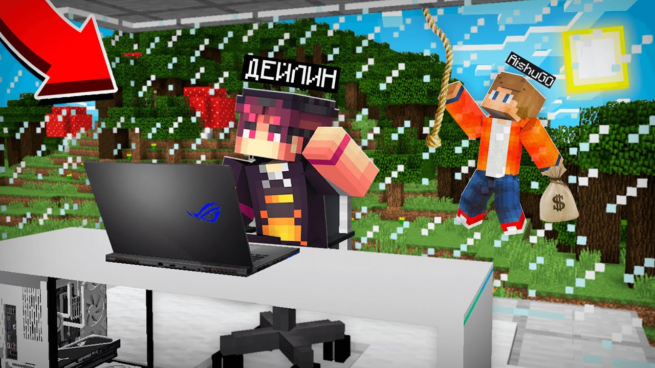 ДЕЙЛИНДІ ЭКСТРЕМАЛДЫ ТҮРДЕ ТОНАП КЕТТІМ! қазақша майнкрафт казакша айшуак