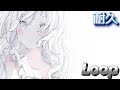 2時間耐久 今はいいんだよ Feat 可不 2 HOURS LOOP 作業用BGM 2時間耐久 今はいいんだよ Feat 可不 2 HOURS LOOP 作業用BGM