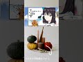 #shorts #short #shortvideo #世界の終わりに柴犬と #せか柴 #柴犬 #豆しば