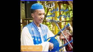 هيثم قنتي | الصبر ياروحي | اغاني طمبور 2021