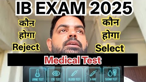 IB Security Assistant medical test || IB sa result   2025.