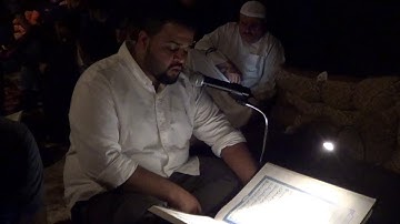 ليلة القدر 1439هـ - سورة الروم