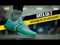 ANTA GH2: ТЕСТ БАСКЕТБОЛЬНЫХ КРОССОВОК