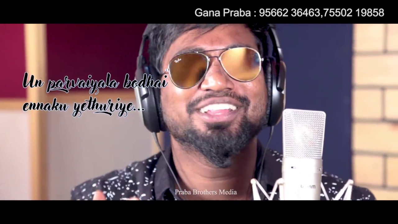 GANA PRABA bajaari new song 2018