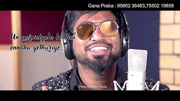 GANA PRABA bajaari new song |2018