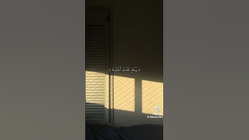 سوره الزلزلة بصوت خاشع🤍🥺#مؤثر