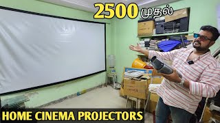 2500 முதல் வீட்ல இனி Tv தேவைபடாது | 350 inc screen projectors | yummy vlog