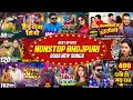 New Bhojpuri Dhamaka Hit| Bhojpuri Gana | New Bhojpuri Song #bhopuri #song #pawan #khesari neelkamal