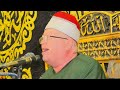 الشيخ محمد نصر الطاروطى اسمع ربع العشاء رائعة سورة طه اداء للتاريخ عزاء عائلة بط مصيلحه منوفيه 2025 