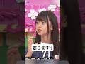 飛鳥ちゃんの落ち着き 齋藤飛鳥 乃木坂46 飛鳥ちゃんの落ち着き 齋藤飛鳥 乃木坂46