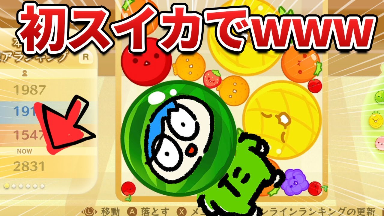 The man who got over 3000 points with his first watermelon #2