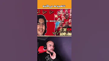 اغنية شاب عربي 