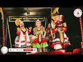 Yakshagana HD VIDEO 3 | ರಕ್ತರಾತ್ರಿ - ಯಕ್ಷಗಾನ | ಹನುಮಗಿರಿ ಮೇಳ ( ಗದಾಯುದ್ಧ )| Raktaratri - Gadaayudda |