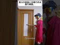 答えが容易に予測できる視力検査。#shorts