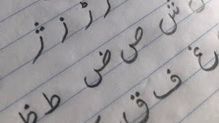 Learn Urdu | Urdu Alphabets | Reading and Writing