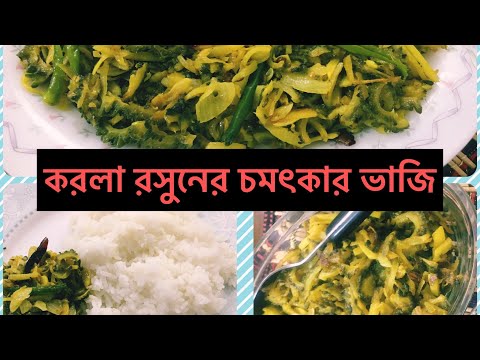 ভিডিও: আলুর ক্যাসেরোল (ছড়িয়ে পড়া আলু) - সহজ, সন্তুষ্টিজনক, সুস্বাদু