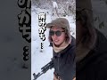 緊急で職場に向かってます #農業 #農家 #雪