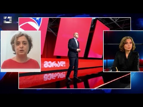 ოპოზიციამ ამჯერად თუ არ გაამართლა, ეს  იქნება დამანგრეველი უახლოესი წლები -  ხათუნა ლაგაზიძე