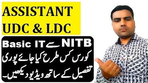 Get Free Online Basic IT Course from NITB for Asstt, UDC & LDC | Complete detail in Urdu |