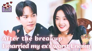 [Multi Sub] After Calling off the Engagement, I married my Scumbag Ex's Worst Enemy  #chinesedrama