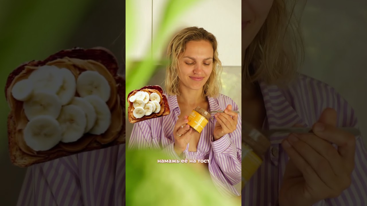 полезная альтернатива Нутелле 😋 