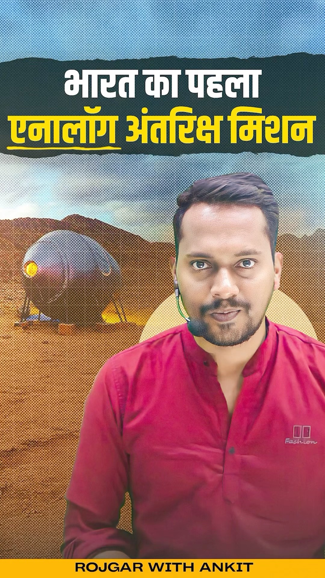 ISRO Launches First Analogue Mission | भारत का पहला Analogue अंतरिक्ष Mission | by Rahul Sir
