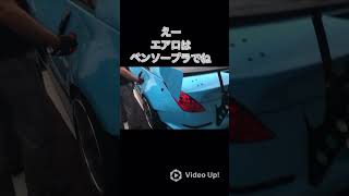 Z33ヤフオクで買ってみた #ドリフト #イニシャルⅾ #ドリボ #Z33 #フェアレディz  #ヤフオク  #ベンソープラ #drift