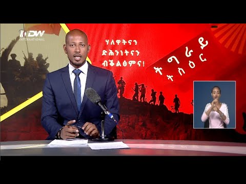 ቪዲዮ: ቀድሞውኑ የተለቀቁ የ 11 ቲቪ ተከታታይ NTV 2020