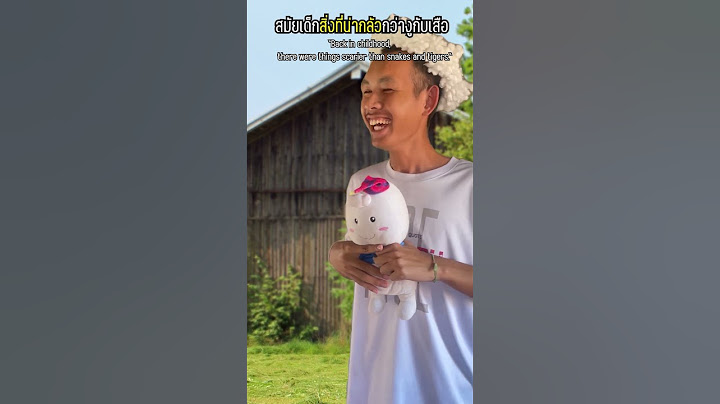 สิ่งที่น่ากลัวกว่างูกับเสือ!!