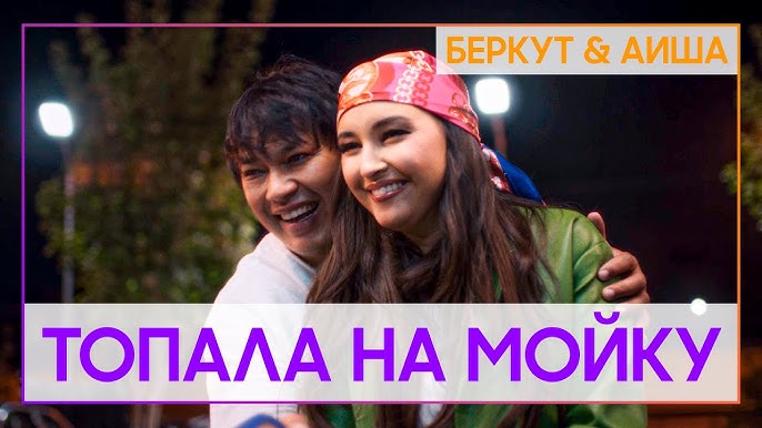 Жеке орманда трусики жоқ