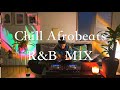 Chill Afrobeats Afro Soul Mix ｜DJ YEN (KAYTRAMINÉ, Jorja Smith, DUCKWRTH etc...)