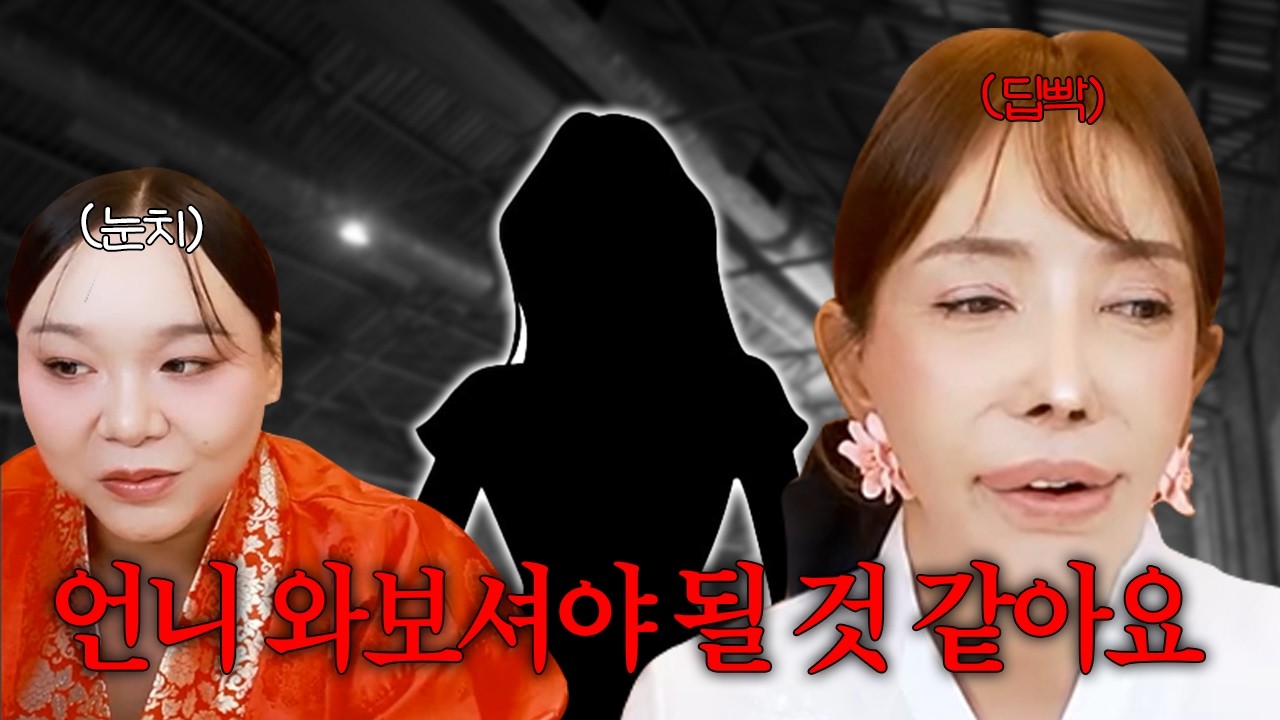 독감으로 휴방까지하며 쉬고 있는데 가게에서 전화가..