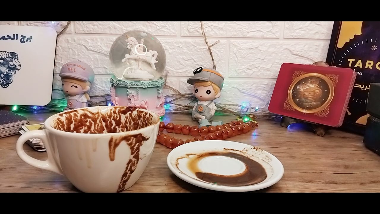 #برج_الحمل🖐💣#فنجانى_لا_يكذب 💯/💯