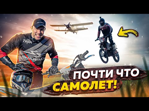 ТЕСТ КИТАЙЦА ОТ МАСТЕРА СПОРТА | обзор Sharmax Power Max 280 #enduro #sharmax #спорт