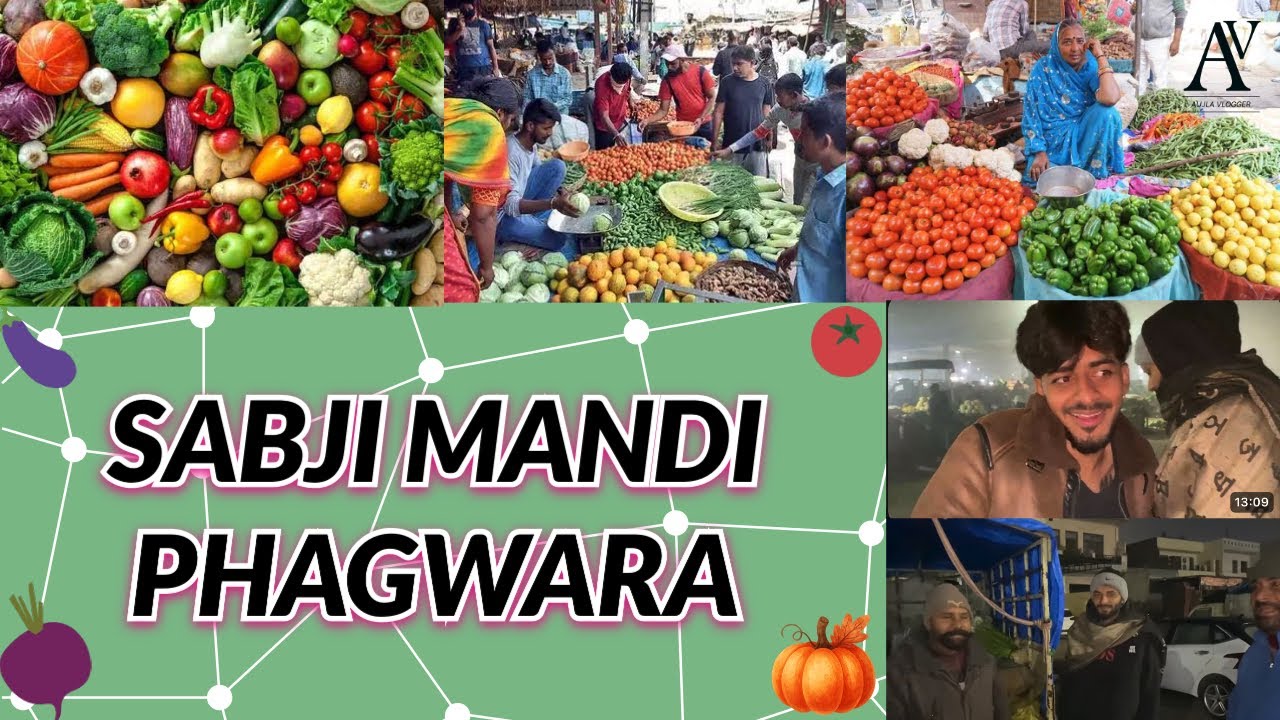 𝐒𝐀𝐁𝐉𝐈 𝐌𝐀𝐍𝐃𝐈 𝐏𝐇𝐀𝐆𝐖𝐀𝐑𝐀 || 𝐏𝐈𝐍𝐔 𝐏𝐀𝐉𝐈 𝐃𝐀 𝐕𝐈𝐀𝐇 𝐃𝐘𝐈𝐀  ਤਿਆਰੀਆ || 𝐀𝐀𝐏𝐀 𝐏𝐎𝐔𝐂𝐇𝐄  𝐏𝐇𝐀𝐆𝐖𝐀𝐑𝐄 || 