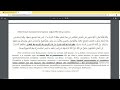 Великие ученые об Истава 2 часть #ислам #тагут #мечеть #пророкмухаммад #костекский #Коран #фулейдж
