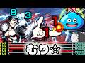 【モンスト】1回だけですよ・・・本当に1回だけが良かった・・・【ゆっくり実況】コラボガチャ縛りpart403