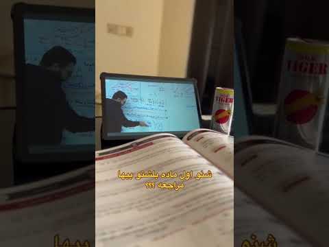 تحفيز تحفيز دراسي اكسبلور   مجيد