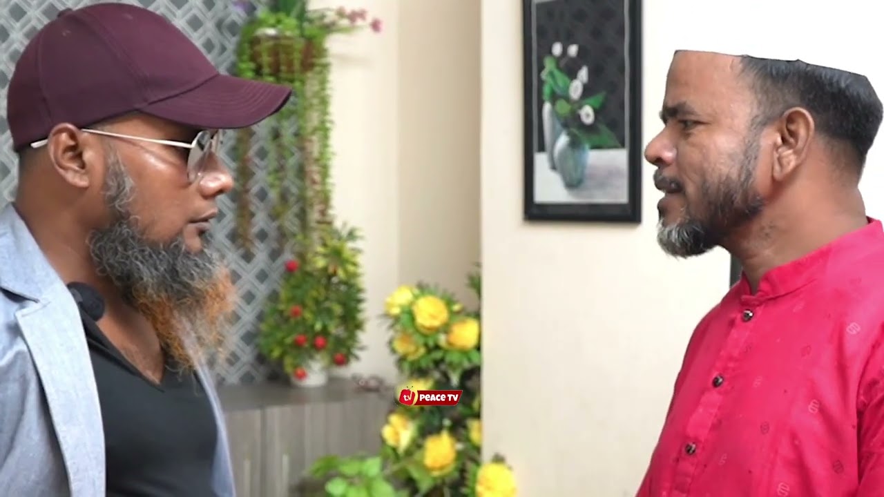 প্রবাসীর পাঠানো টাকা দিয়ে প্রবাসীর বাড়িতে কোরবানি না দিয়ে বাবার বাড়িতে কোরবানি দিবে প্রবাসীর স্ত্রী